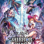 MIRROR WAR ～Reincarnation of Holiness～