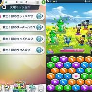 【ミリオンチェイン攻略】曜日ミッションでハニワを集め、キャラ覚醒でパーティのエースを育てよう！ 『ミリオンチェイン』(第5回)