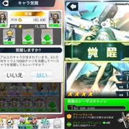 【ミリオンチェイン攻略】曜日ミッションでハニワを集め、キャラ覚醒でパーティのエースを育てよう！ 『ミリオンチェイン』(第5回)