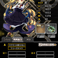 リターナーの特殊能力をチェック