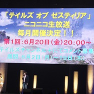 『テイルズ オブ ゼスティリア』アニメ化決定！新キャラ「ザビーダ」や、天族と一体化する新システム「神依」、アーティスト発表も