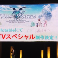 『テイルズ オブ ゼスティリア』アニメ化決定！新キャラ「ザビーダ」や、天族と一体化する新システム「神依」、アーティスト発表も