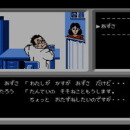 粘り強く調べて、辿り着く事件の真実とは？