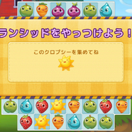 【あぴゅレビュ！】第66回 『キャンディークラッシュ』の牧場版、『ファームヒーロー』を遊んでみた