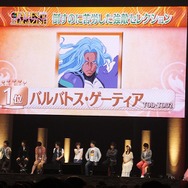 圧倒的な差で「バルバトス・ゲーティア」が首位獲得