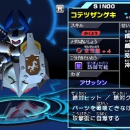 『メダロット8』が3DS向けに発表 ― あらゆる要素を一新し、北島行徳による探偵ものに