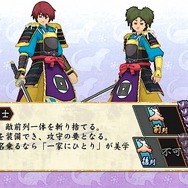 【『俺屍２』プレイレポート第一回目】新機能PS Vitaのカメラを使った当主作成で院西戸（インサイド）家を作成