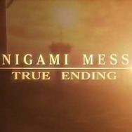 あるソーシャルゲームがエンディングを迎える ― 完結したそれには、プレイヤーの名が