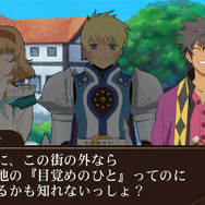 『テイルズ オブ ザ ワールド レーヴ ユナイティア』参戦キャラ16人公開、元祖主人公からルドガー、ユリウスまで