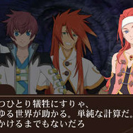 『テイルズ オブ ザ ワールド レーヴ ユナイティア』参戦キャラ16人公開、元祖主人公からルドガー、ユリウスまで