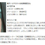 サイトスクリーンショット