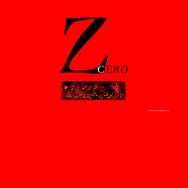 Z指定となった『真 流行り神』、あのカウントダウンサイトの秘密を今明かしましょう