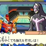 装星機ガジェットロボ