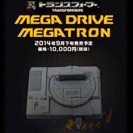 公式サイトより