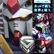 ネットカードダス『ガンダムデュエルカンパニー』7月発売、戦績に応じてカードが自宅に届く