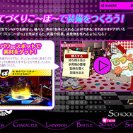 『ペルソナQ』素材を集めて商品を増やす施設「てづくりこ~ぼ~」とは