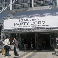 「スクウェア・エニックスパーティ2007」開催される