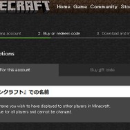 ドコモユーザー必見!『マインクラフト』をプリペイドカードで購入する方法