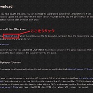 ドコモユーザー必見!『マインクラフト』をプリペイドカードで購入する方法