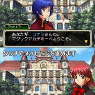 クイズマジックアカデミーDS