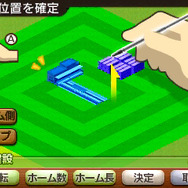 『A列車で行こう 3D』最後まで遊べるシナリオも収録する体験版の配信開始 ─ DL版の販売もスタート