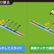 『A列車で行こう 3D』最後まで遊べるシナリオも収録する体験版の配信開始 ─ DL版の販売もスタート