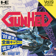ブレイジングレーザーズ（国内では『ガンヘッド』のタイトルで発売）