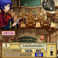 クイズマジックアカデミーDS