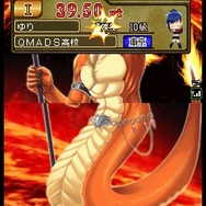 クイズマジックアカデミーDS