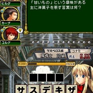 クイズマジックアカデミーDS