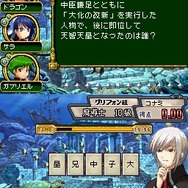 クイズマジックアカデミーDS