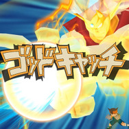 数々の必殺技を堪能せよ！