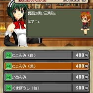 クイズマジックアカデミーDS