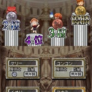 クイズマジックアカデミーDS