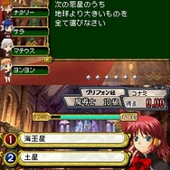 クイズマジックアカデミーDS