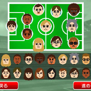 好みのポジションにMiiを配置