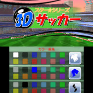 チーム編集でMiiオリジナルチームを作成