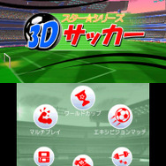 6つのゲームモードを収録