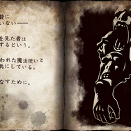 『ソルサク デルタ』本日無料アップデート第3弾！新ストリークエストや『ワイルド アームズ』コラボなど