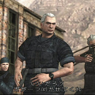 Disaster: Day of Crisis