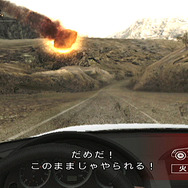 Disaster: Day of Crisis