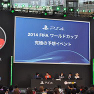 『FIFA14』でW杯をシミュレーション！？前園真聖、ピース又吉直樹、綾部祐二、水沢アリーらが参加