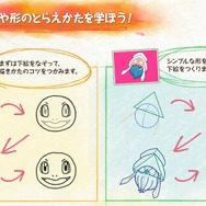 公式ページより