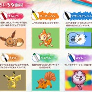 公式ページより