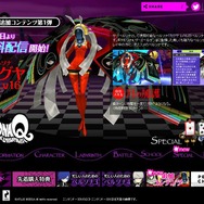 本日発売の『ペルソナQ』、「カグヤ」「オルフェウス改」を追加DLCとして無料配信