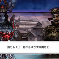 無双OROCHI 魔王再臨