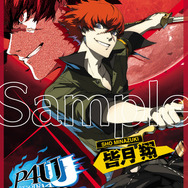 『P4U2』に「足立透」参戦!先着購入特典として、追加ストーリー「Episode Adachi」とセットで