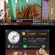 ダイヤ通りの運行を目指そう