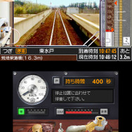 停止位置にぴったり合わせよう