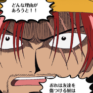 【あぴゅレビュ！】第67回 400万DL突破！『ワンピース トレジャークルーズ』はクエストでコミックスを追えるのがスゴイ